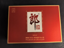 郎酒 郎牌郎酒 酱香型白酒 53度 500mL*2瓶 礼盒装 实拍图