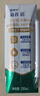 蒙牛新养道无乳糖低脂牛奶250ml*15盒 乳糖不耐空腹喝 实拍图