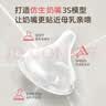 贝亲（Pigeon）自然实感第3代启衔奶嘴 宽口径奶嘴 SS号-1只装 0个月以上 BA129 实拍图