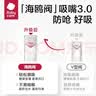 babycare学饮杯鸭嘴杯6个月以上儿童水杯直饮吸管奶瓶防呛重力球吸管杯 Tritan奶油黄 【吸管】 实拍图