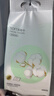 名创优品（MINISO）悬挂式洗脸巾220片*3包一次性洁面巾珍珠纹AB双面壁挂式20x20cm 实拍图