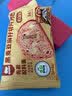 西域美农烘焙腰果 每日坚果仁 烘焙零食干炒炒货 休闲零食 A180紫皮腰果250g*2袋 实拍图