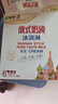 蒙牛 俄式奶纯冰淇淋75g*6支/盒 牛奶雪糕冰棍奶糕冷饮 实拍图
