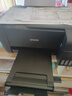 爱普生（EPSON）【二手9新】爱普生L1118L310L3256L3258L4158L4168L6198L1300彩色墨仓照片打印机办公家用作业手机无线打印 L3118L3119彩色多功能一体机（不 实拍图