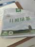 日照绿茶2026新茶横山天湖有机茶浓香型板栗香经典口粮茶500g山东特产 实拍图