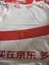 南极人（Nanjiren）凉席冰丝竹席宿舍单人90x190米上下铺可折叠夏天空调席子双面席 木纹金砖【光滑无毛刺】 80×190cm【单凉席】 实拍图