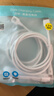 品胜2条装typec数据线100W/66W快充6a多条适用苹果17/16/15充电线华为Mate80/P70荣耀小米手机平板车载 实拍图