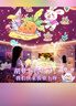 酷火星空投影灯儿童玩具6-10岁女孩生日礼物女童8-12岁女儿女生小夜灯 实拍图