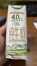德亚（Weidendorf）新西兰进口4.0原生高蛋白高钙全脂纯牛奶250ml*24盒 学生营养早餐 实拍图