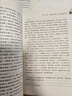 当当新版 骆驼祥子 朝花夕拾 西游记  钢铁是怎样炼成的 人教版七年级上册 人教版 七年级下册课外书课外阅读名著初一书目 朝花夕拾 原著无删减版 人民教育出版社 西游记 七年级上册 西游记 升级版(上 实拍图