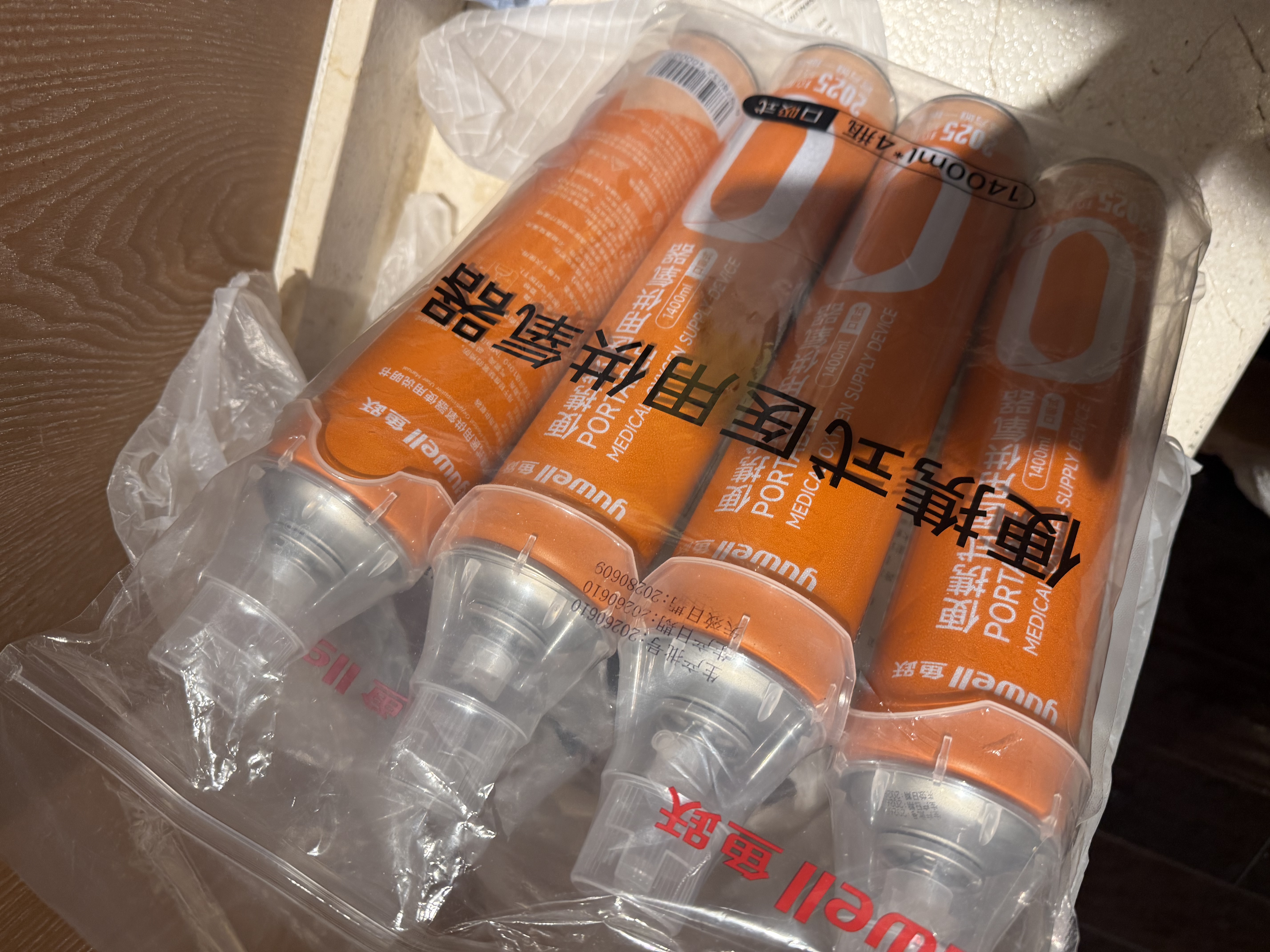 鱼跃氧气瓶便携式孕妇老人吸氧制氧机高反旅游1400ml四瓶装 实拍图