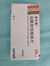 【原研药】诺仕帕 盐酸屈他维林片 40mg*20片/盒 实拍图