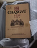 张裕（CHANGYU）多名利窖藏优选级赤霞珠干红葡萄酒整箱750ML*6支 实拍图
