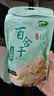十月稻田 百合干 100g 龙山产苦百合 干货 银耳莲子桂圆枸杞羹煲汤食材 实拍图