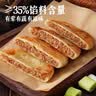 大希地酥皮牛肉馅饼 1000g 10片 冷冻 牛肉饼夜宵儿童早餐速冻半成品 实拍图