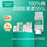 全棉时代洗脸巾80抽*1提加厚悬壁挂式100%棉柔巾20*20CM 实拍图