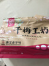 华味亨500g九制陈皮梅话梅干纸包陈皮加应子果脯梅子干蜜饯果干休闲零食 实拍图