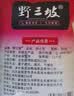 野三坡赤小豆2斤 粗粮豆非红小豆杂粮 薏仁米搭档可粥可煮 实拍图