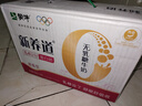 蒙牛新养道无乳糖牛奶脱脂型钻包200ml×24包（电商对口箱）送礼礼盒 实拍图