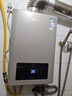 万和燃气热水器【平衡机WE3W12】12升天然气 可装浴室内双防保护 ECO节能 JSG24-WE3W12 实拍图