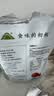 食味的初相 空心山楂球无糖精添加无核山楂干蜜饯果脯休闲零食无添加蔗糖 空心山楂220g*4【0蔗糖】 实拍图