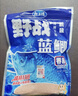 龙王恨鱼饵野战蓝鲫香腥钓饵江河湖库黑坑野钓鲫鱼鲤鱼草青鳊鱼钓鱼饵料 实拍图