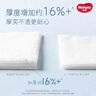 好奇（Huggies）纯水湿巾80抽18包婴童手口可用擦去99.9%细菌家庭装 实拍图