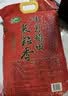 十月稻田 长粒香大米 20斤（东北大米 香米 10kg/公斤） 实拍图
