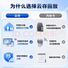 奥克斯1600万像素摄像头监控无线wifi网络高清夜视监控器360度无死角带夜视全景云台家用AI监控手机远程 实拍图