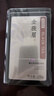 京东京造精制金骏眉红茶250g武夷山原产红茶茶叶黑罐自己喝自营高品质送礼 实拍图