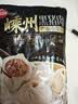 思念嵊州黑猪肉老面小笼包1.6斤32个 肉包手工速食包子早餐半成品面点 实拍图