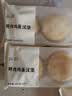 头厨鲜肉鸡蛋汉堡480g共4个肉饼馅饼学生学生食品儿童早餐速冻半成品 实拍图