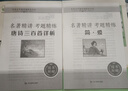 浪莎内衣女背心前扣式文胸上托防下垂无钢圈无痕大码中老年人胸罩 实拍图