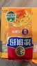 徐福记经典鸡蛋沙琪玛526g/袋 传统蛋糕 休闲零食早餐 办公室健康零食 实拍图
