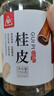 川珍桂皮130g【配料干净】广西去皮肉桂烟桂炖烧卤肉料火锅底料香辛料 实拍图