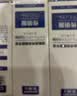 焦博士氨甲环酸精华液传明酸湿敷片去黄褐斑老年斑非医I用烟酰胺 实拍图