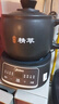 美的（Midea）智能煎药壶中药锅中药壶煎药壶熬中药全自动煎药养生壶家用大容量分体式陶瓷JYC3060 实拍图
