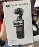 大疆 DJI Osmo Pocket 4 一英寸口袋云台相机 OP灵眸手持数码相机 旅游vlog便携美颜摄像 标准套装 官方标配 实拍图