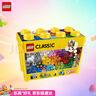 乐高（LEGO）积木10698 经典创意积木盒男女孩儿童玩具生日礼物 实拍图