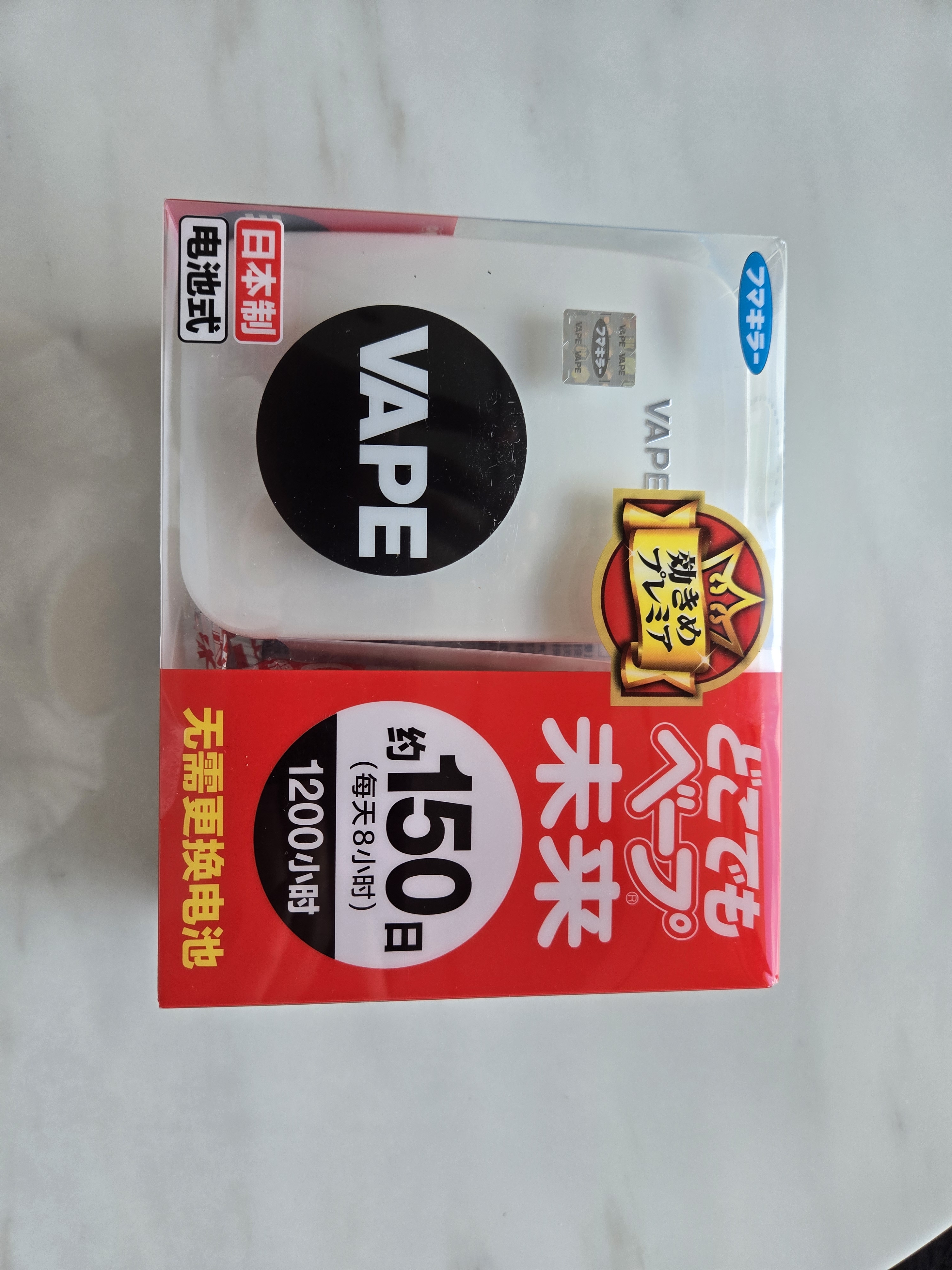 未来（VAPE）驱蚊器电蚊香无线便携驱蚊神器150日正装 基孔肯雅热 实拍图