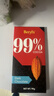 倍乐思（Beryl's）高纯99%可可黑巧克力排块 90g 健身运动休闲零食0糖 烘焙原料 实拍图