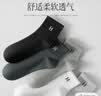 恒源祥【10A抑菌】男士袜子纯棉男四季中筒袜潮袜防臭商务男袜长筒袜 实拍图