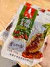 思香逢蚕蛹即食(6袋3种口味)山东特产卤味720克节日零食小吃 实拍图