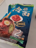 升元荞麦冷面加辣白菜1210g朝鲜冷面真空包方便面速食凉面0胶 实拍图