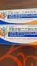 【原研进口】扶他林 双氯芬酸二乙胺乳胶剂 2%*50g 缓解肌肉关节疼痛软组织扭伤拉伤挫伤腰背部损伤 实拍图