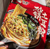 宛禾砂锅土豆粉速食食品米粉米线懒人夜宵速食带料包欢享款 252g*5袋  实拍图