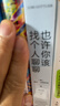 也许你该找个人聊聊 继蛤蟆先生去看心理医生之后，又一个关于心理咨询的动人故事 实拍图