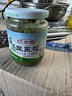 内蒙古呼伦贝尔野生韭菜花酱200g *2 海拉尔特产火锅羊肉蘸料配料 实拍图