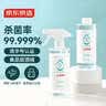 京东京造 75%酒精喷雾家庭装500ml*2瓶 酒精消毒液居家儿童办公抑菌 实拍图