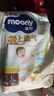MOONY尤妮佳极上系列极光薄拉拉裤L32片(9-14kg)中包装散热尿不湿 实拍图